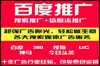 某企业SEM推广代运营的全程回顾与反思